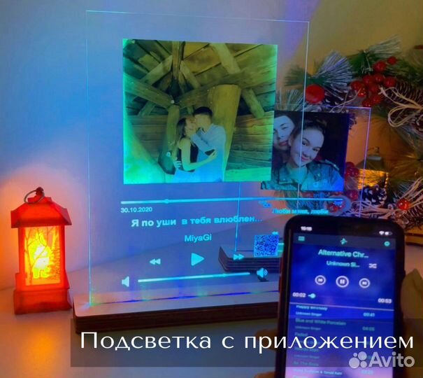 Фото с рамкой / Лучший подарок