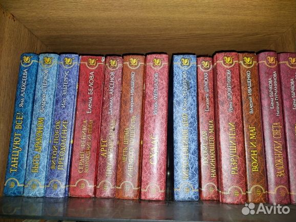 Серия Магия Фэнтази