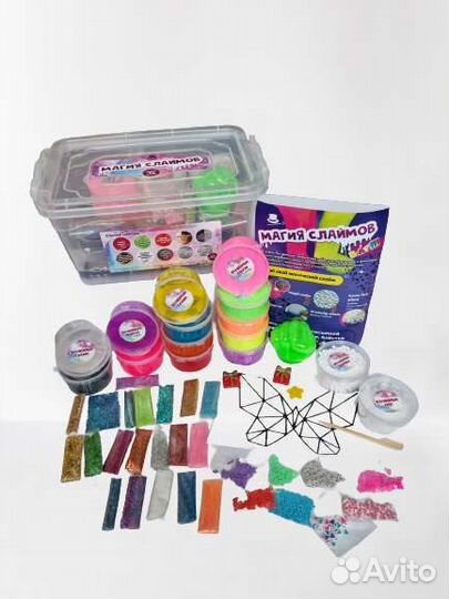 Слаймы набор слаймов магия слаймов слайм стекло
