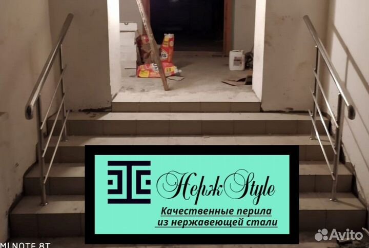 Перила для лестниц