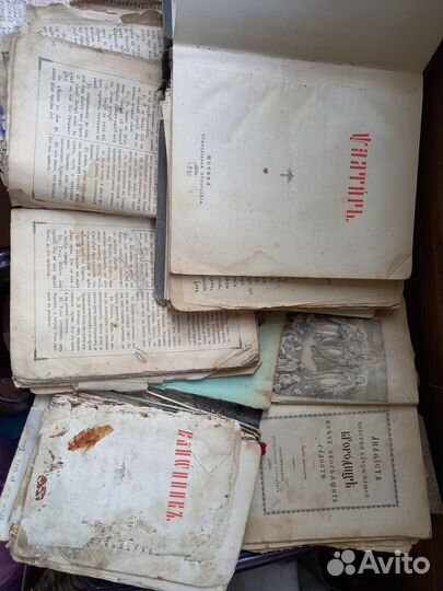Книга церковная старинная псалтирь