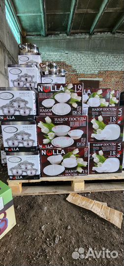 Наборы кастрюль, посуда