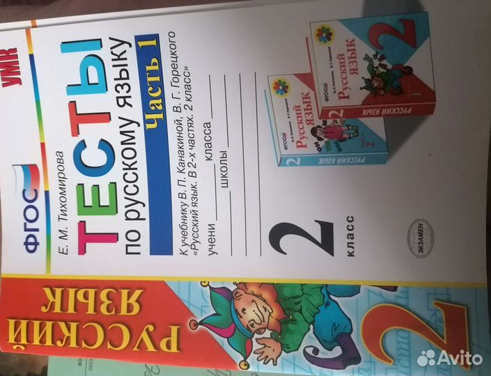 Рабочая тетрадь