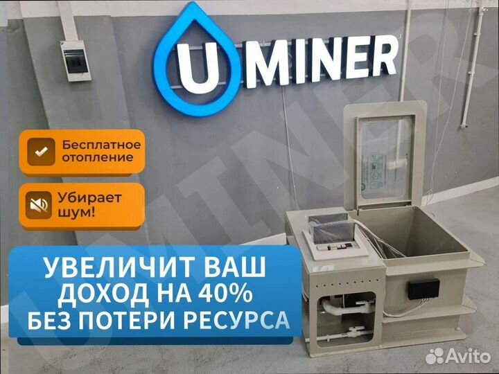 Корпус иммерсионной ванны 4s19 для асиков