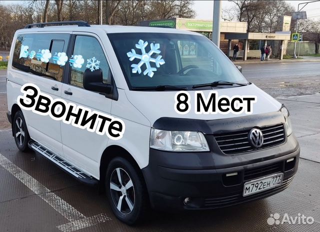 Трансфер 09. VWT5.73.3816. Mixtuning.