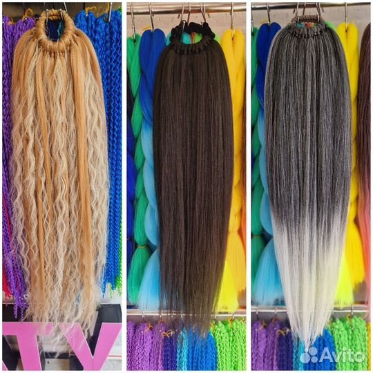 Афрохвост на резинке.Накладной хвост.Шиньен