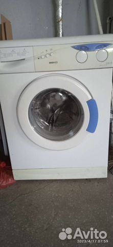 Стиральная машина бу