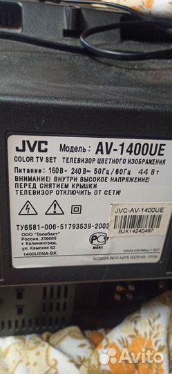 Телевизор рабочий
