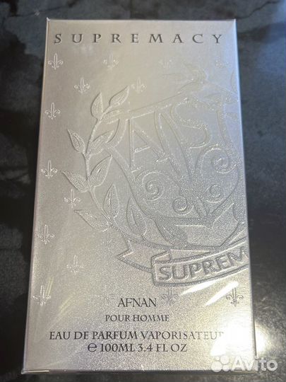 Afnan supremacy silver