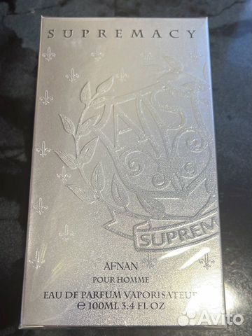 Afnan supremacy silver