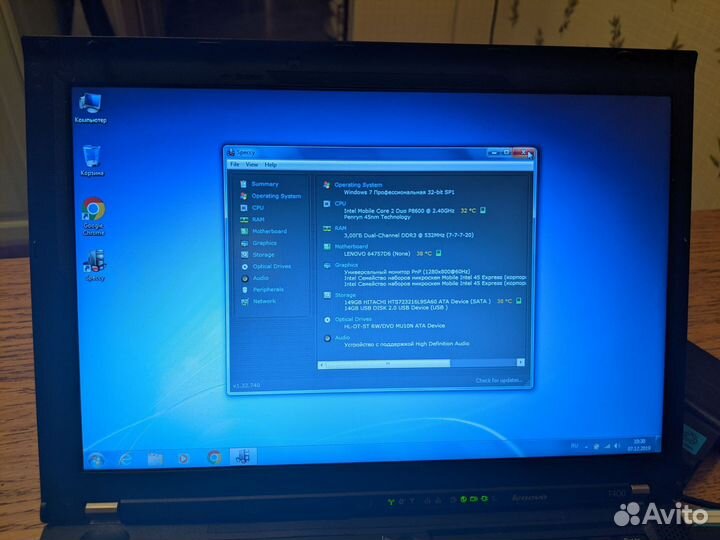 Lenovo ThinkPad t400