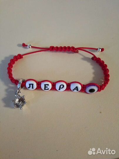 Браслет плетеный