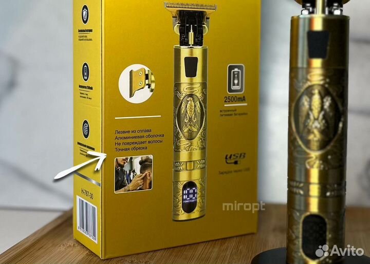Триммер для бороды