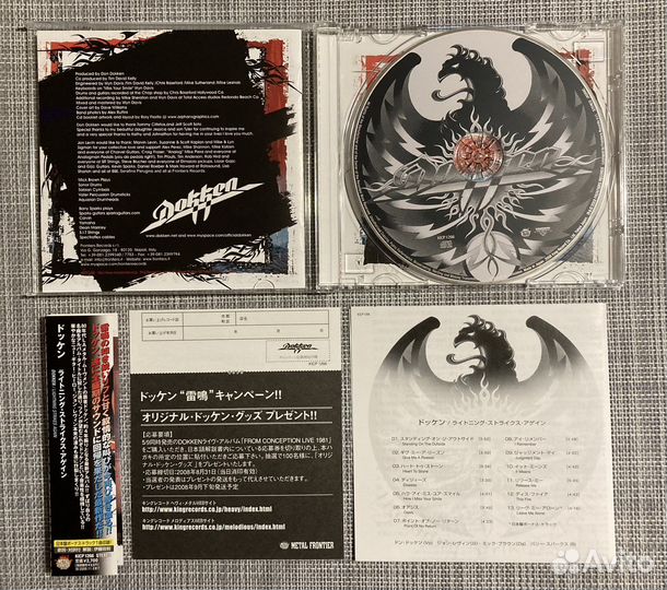 Dokken-Lightning Strikes Again Japan CD