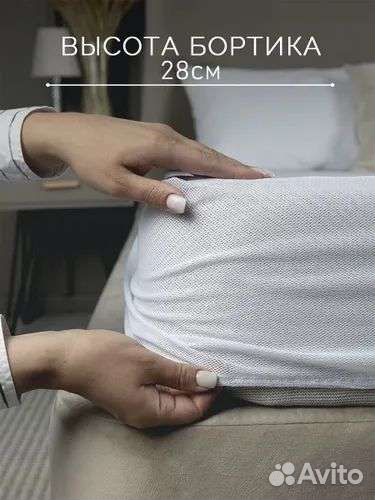 Наматрасник непромокаемый