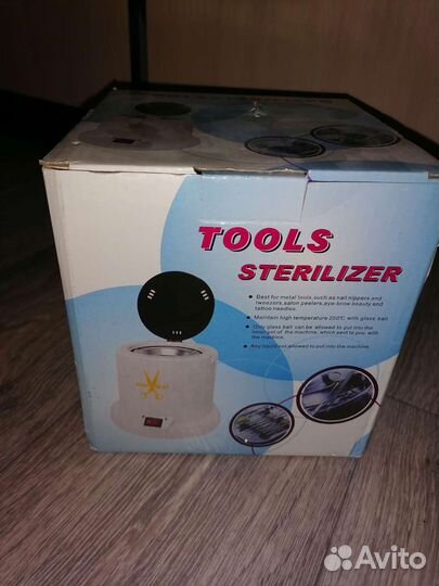 Стерилизатор для маникюра