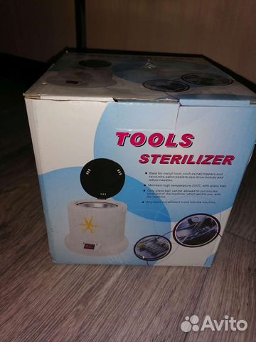Стерилизатор для маникюра
