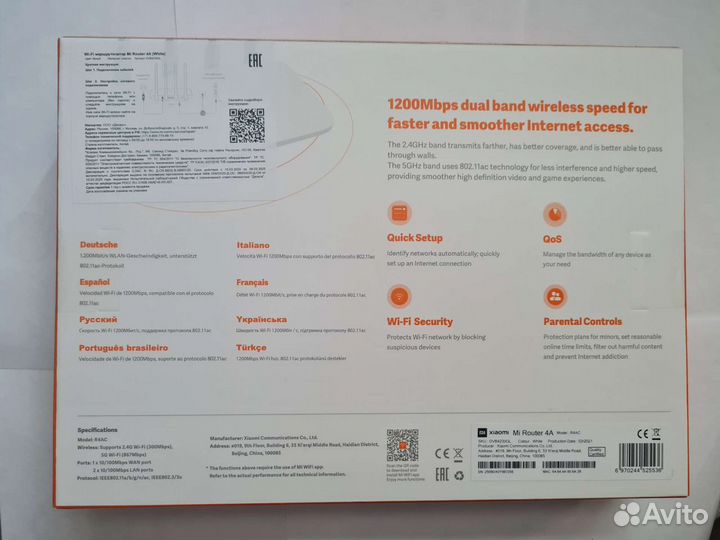 Wi-fi роутер Xiaomi Mi Router 4A Новый