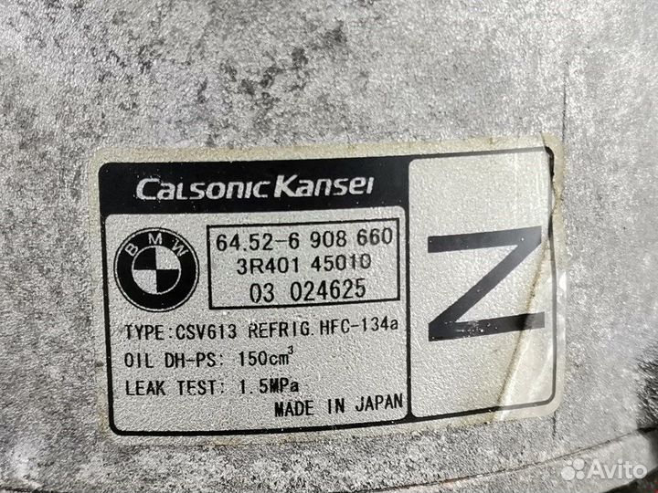 Компрессор кондиционера для BMW 3-Series (E46)