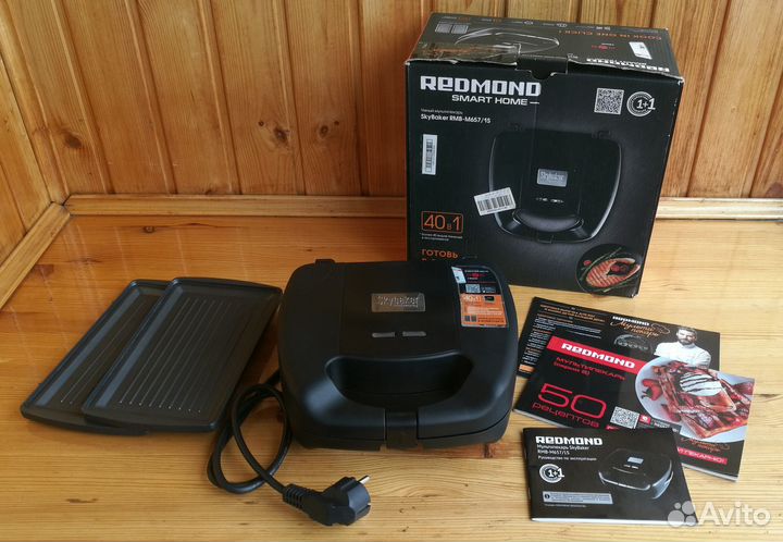 Мультипекарь Redmond Skybaker RMB-M657/1S