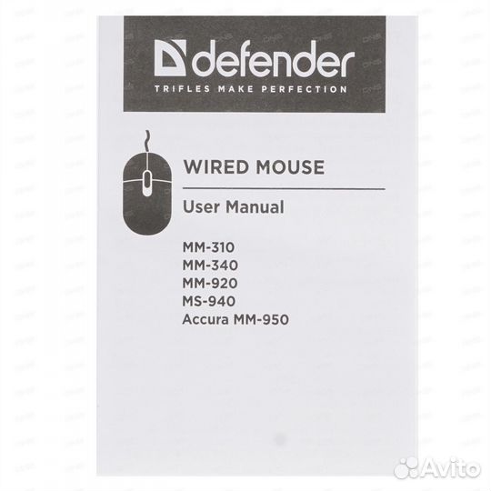 Defender Accura MM-950