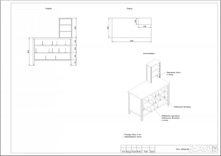 Помощь с моделированием в 3D autocad