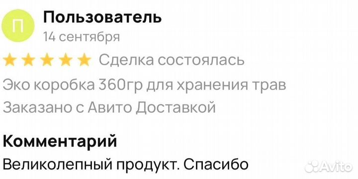 Трибулус для мужчин