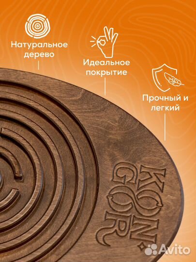 Балансборд