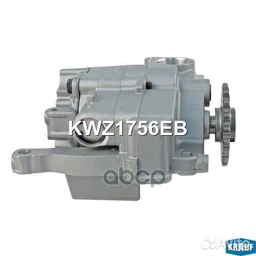 Насос масляный