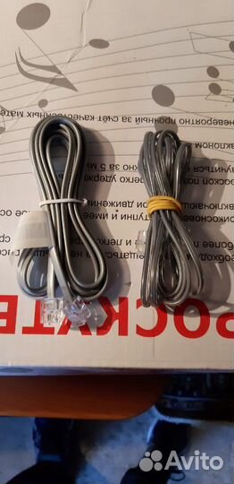 Провода
