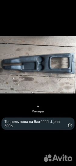 Ступица передняя/задняя Ваз 1111