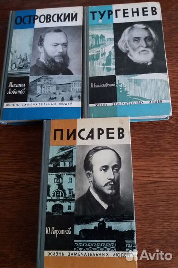 Н.Гоголь А.Куприн И.Бунин М.Булгаков.жзл