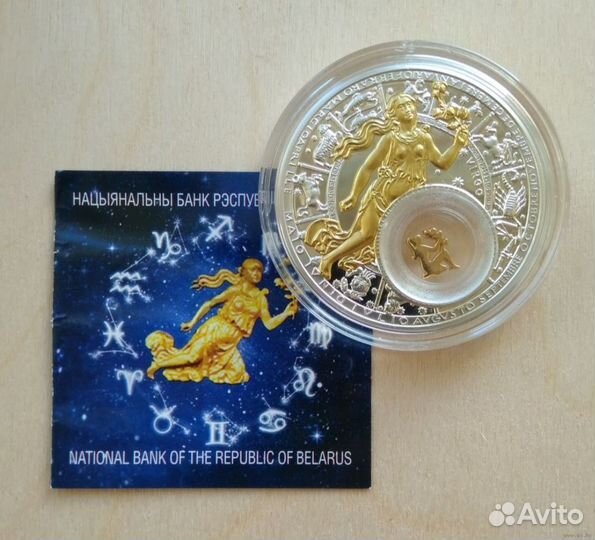 20 рублей 2013 года