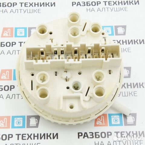 Прессостат стиральной машины electrolux б/у