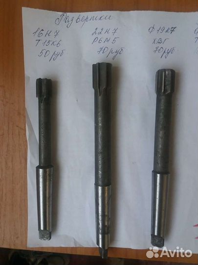 Развёртки СССР