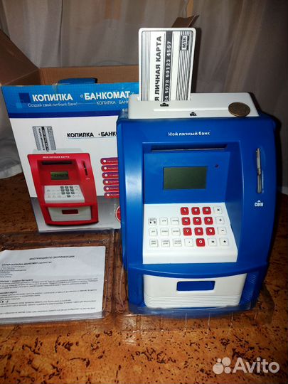 Копилка банкомат