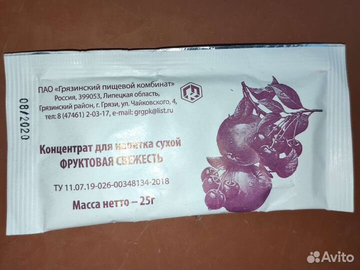 Горелка, спички ветроводонепронецаемые, напиток