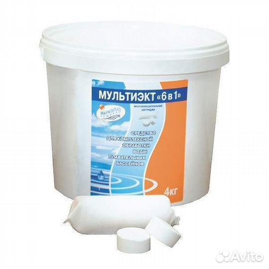 Химия для бассейна Мультиэкт 6 в 1 на две недели