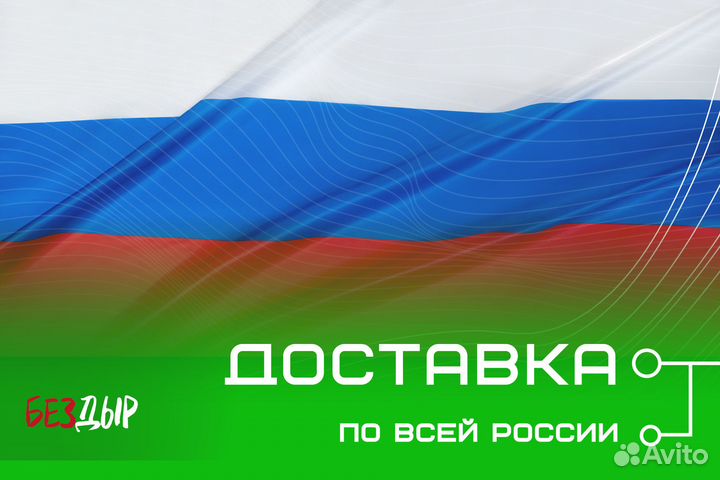 Кузовной порог Chevrolet Lacetti / klan левый