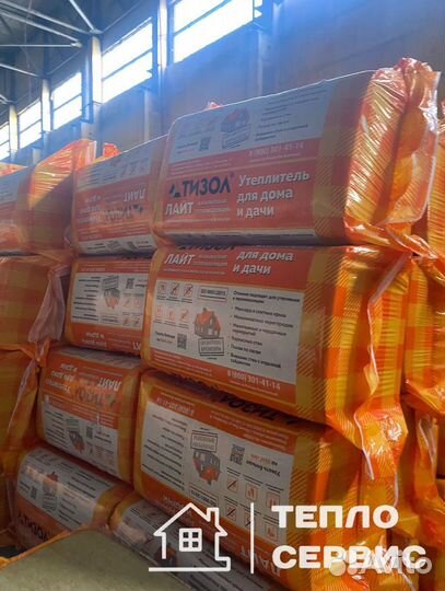 Утеплитель Тизол