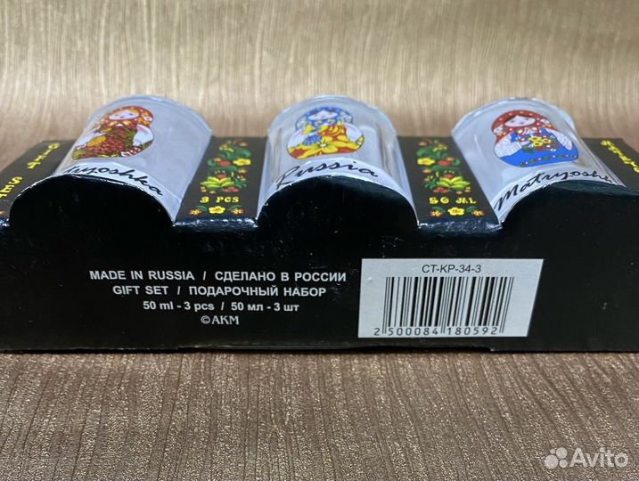 Набор стопок из 3х штук,сувенирный Матрешка