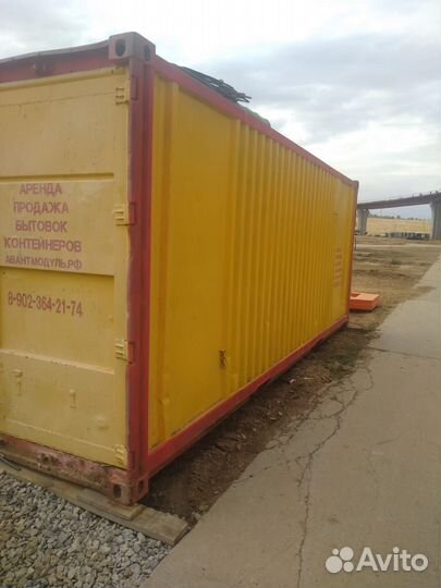 Аренда контейнеров для хранения