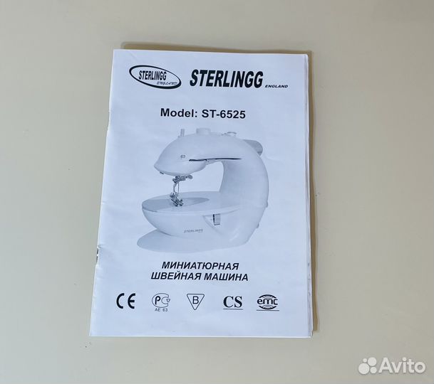 Швейная машинка