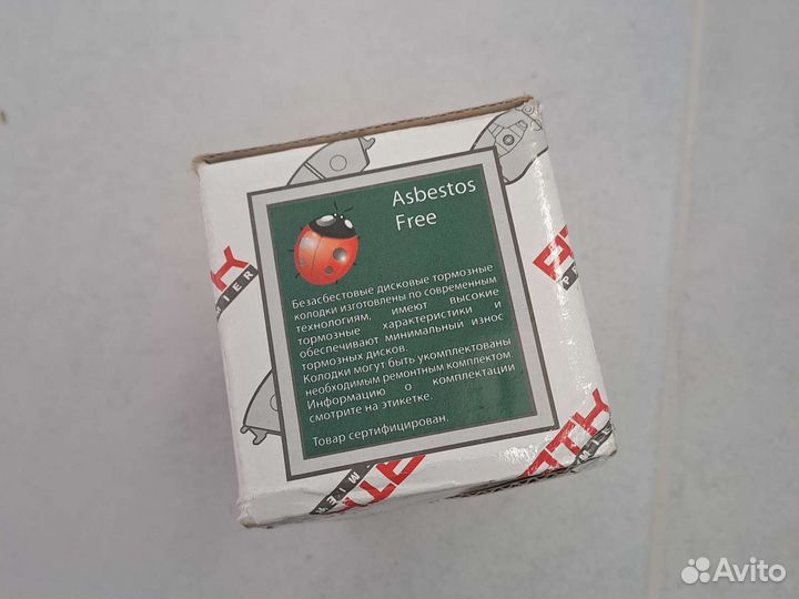 Тормозные колодки газель