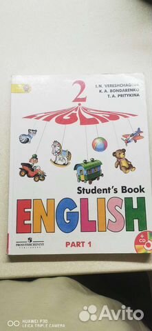 Учебник по английскому языку 2 класс 1 часть