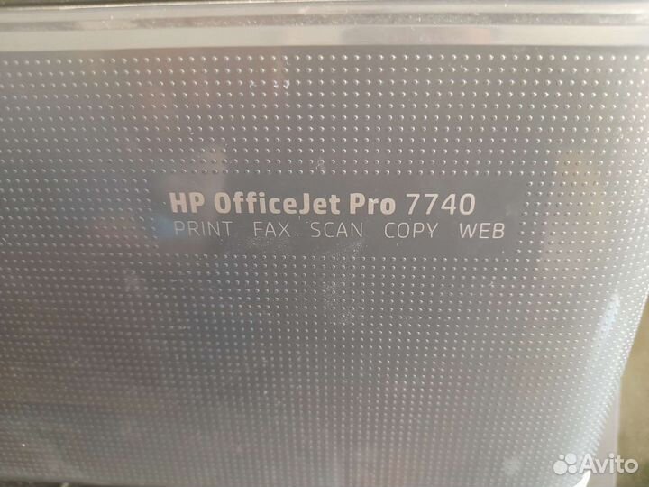 Принтер А3 мфу HP Office jet pro 7740