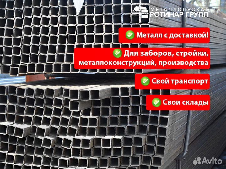 Труба квадратная