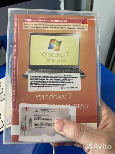 Windows лицензия box