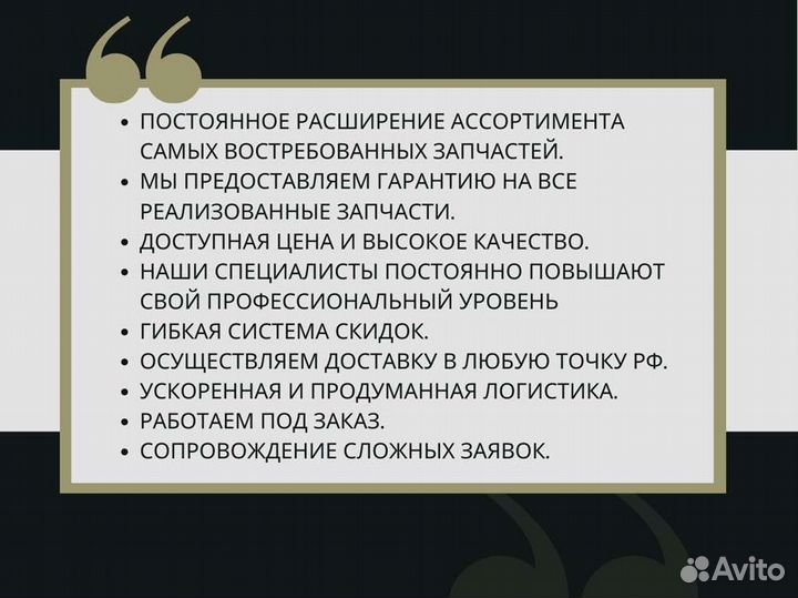 Реле стеклоочистителя Hidromek