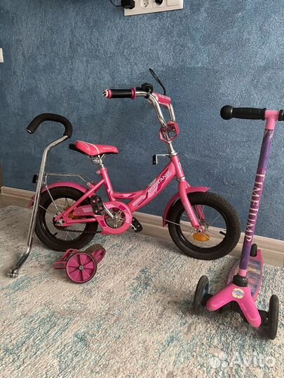 Велосипед(+самокат)